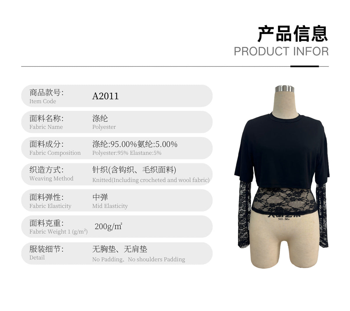 Lace Panel Long Sleeve Top