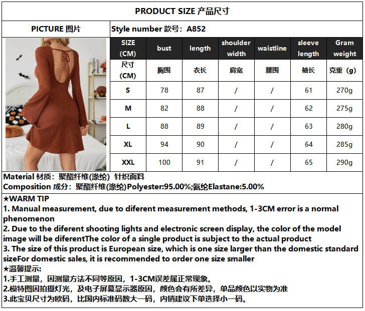 The Brown Bow | Women's Textured Halter Bow Horn Sleeve Midi Dress